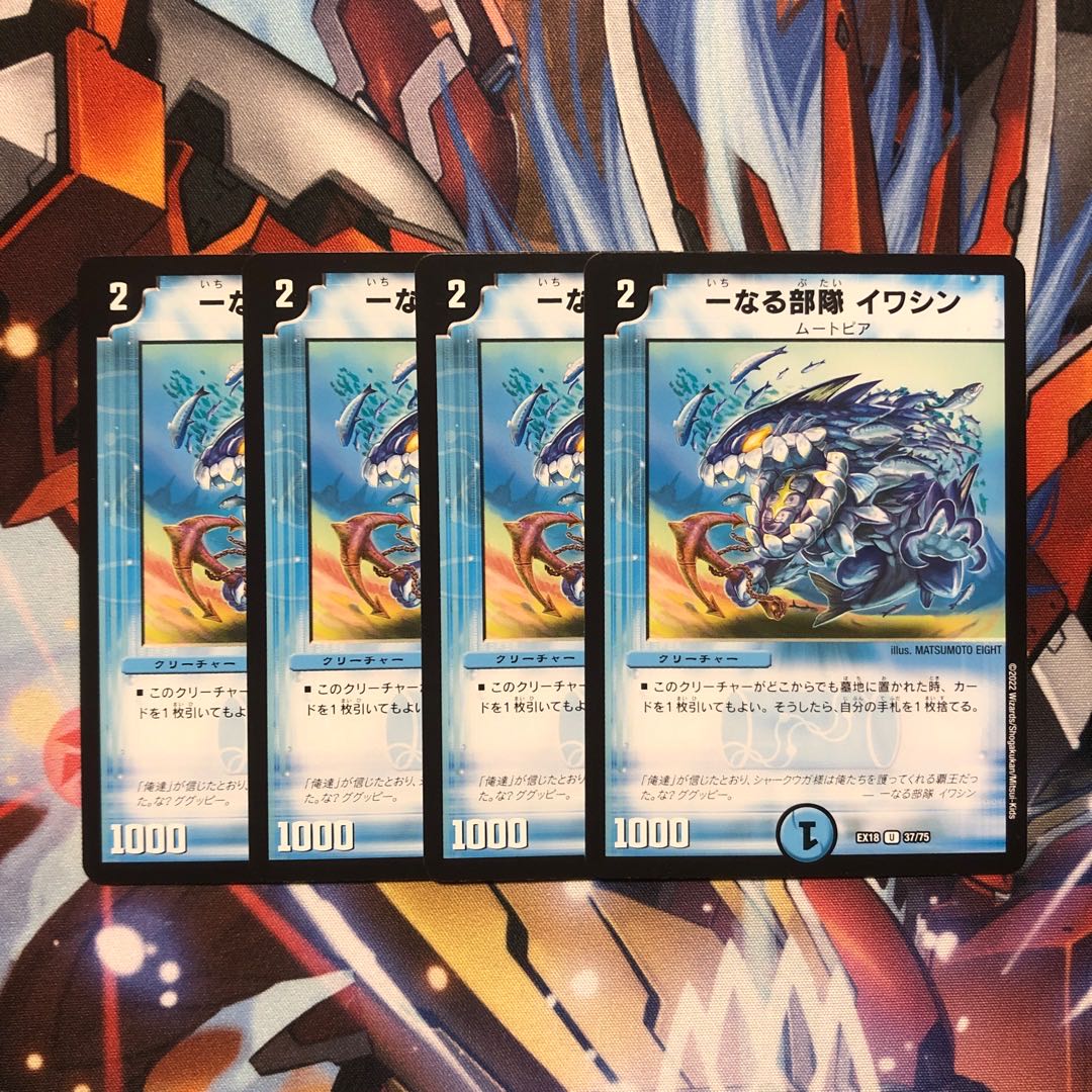 [Exclusive to Mizuame] 2 Zagaan, Knight of DarknessGR 4 each Zomenzan/Iwashin