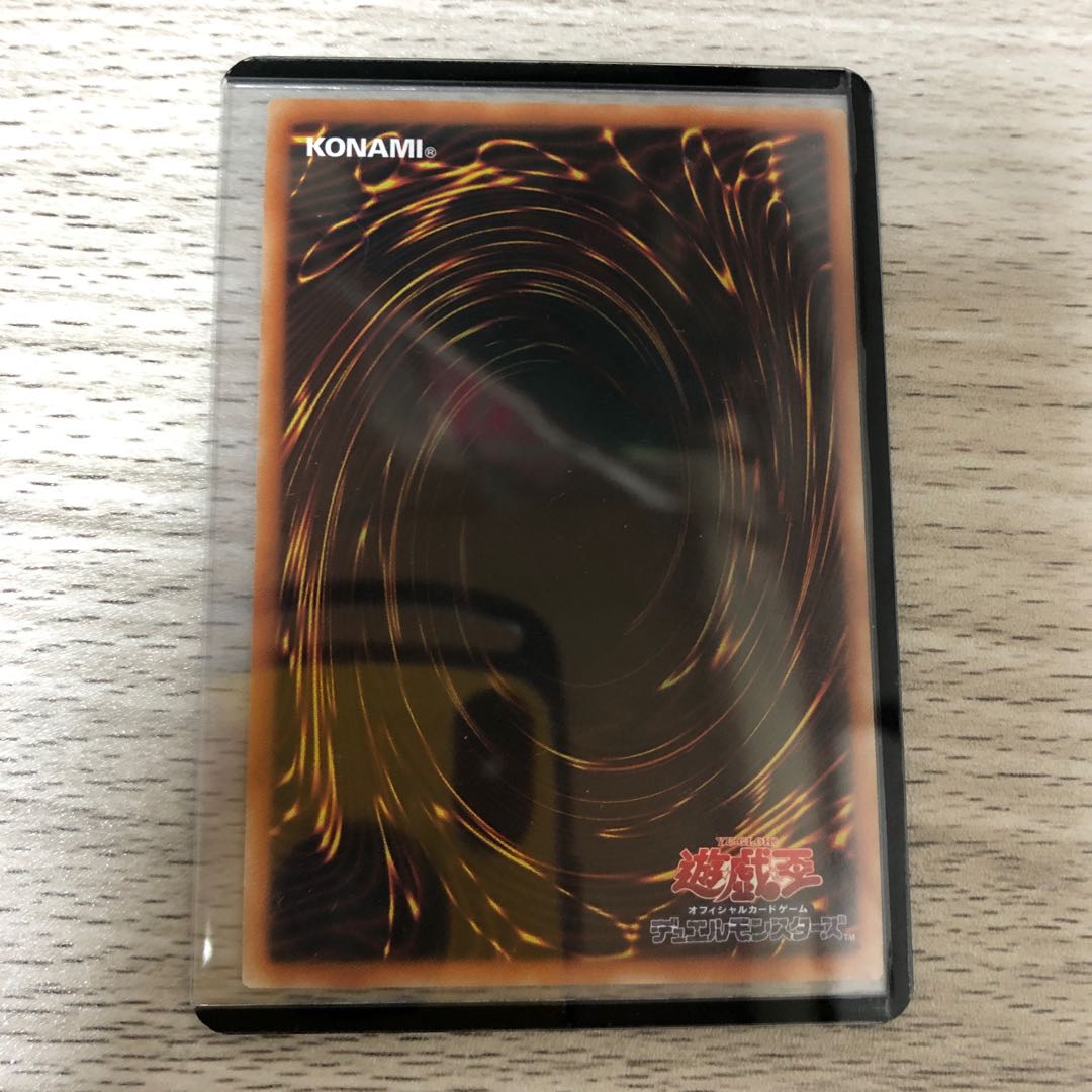 マジシャンズ・ソウルズ1枚