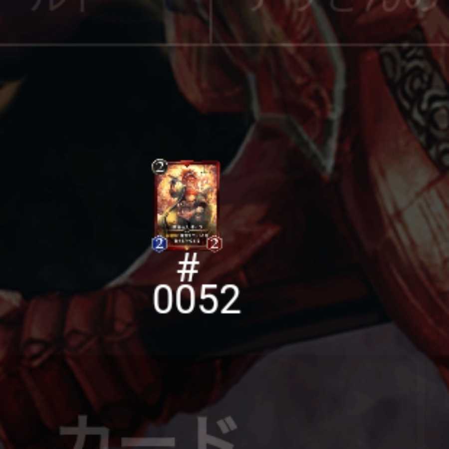 【サイン付き】鍛冶仙人 ホムラ