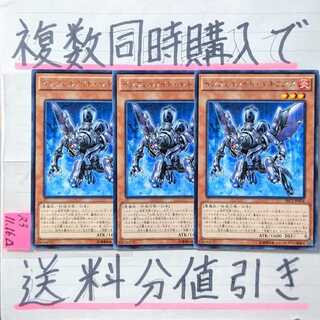 【複数同時購入で送料分値引き！】インフェルノイド・ルキフグス　字レア×3枚セット