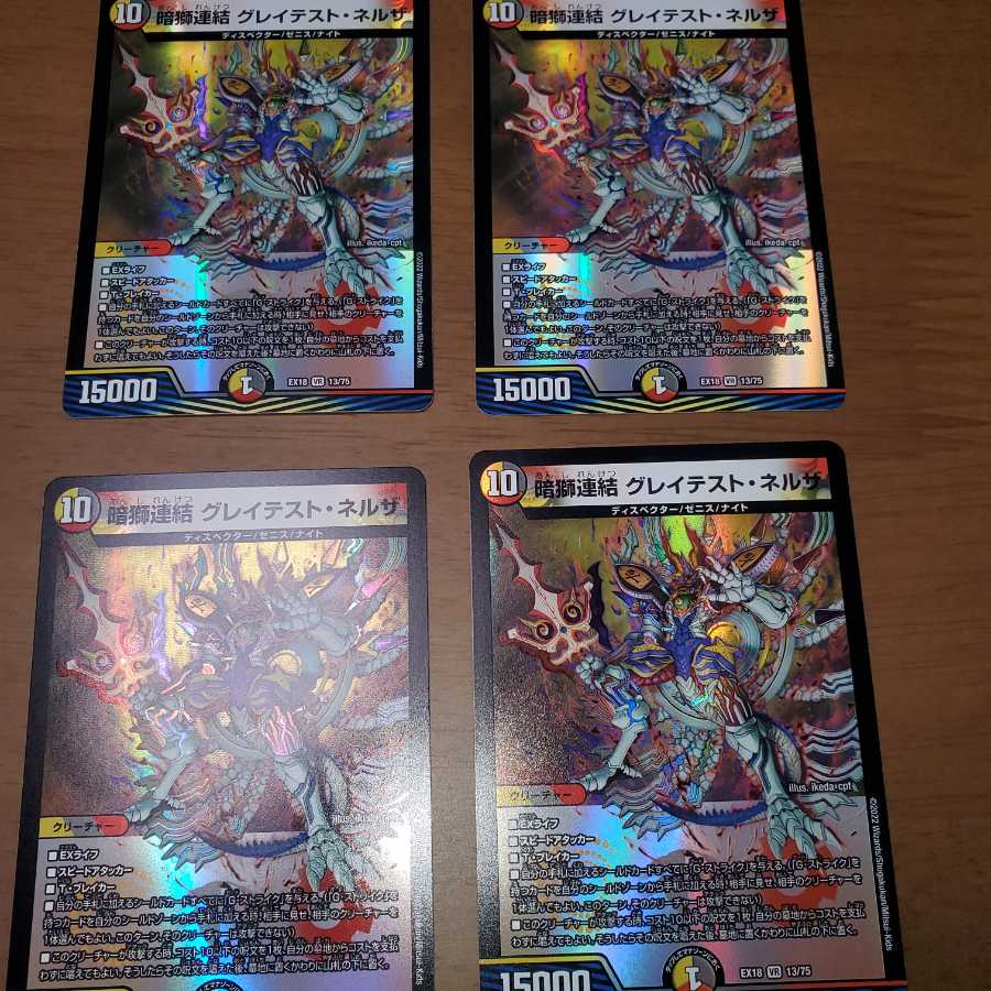 Dark Lion Consolidated Greatest Nersa