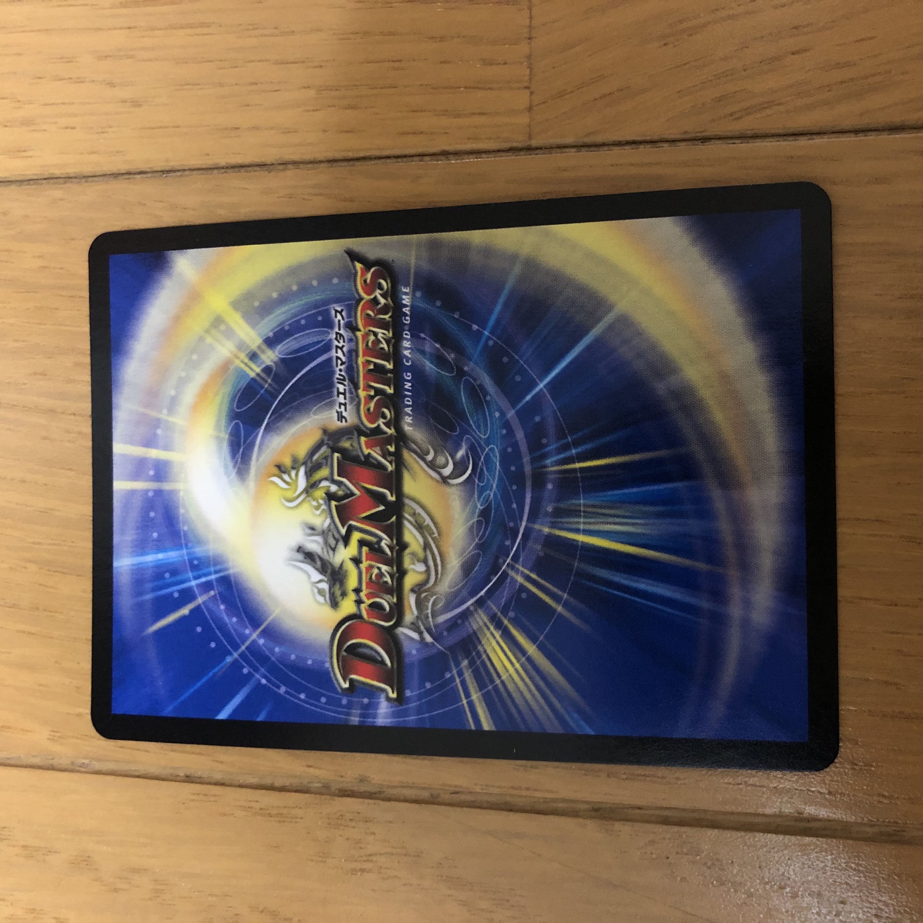 Disappear Re:Soul (20th SP Rare Specs) a Rare