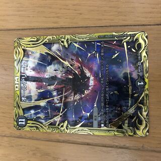 All Delight (20th SP Rare Specs) b Rare