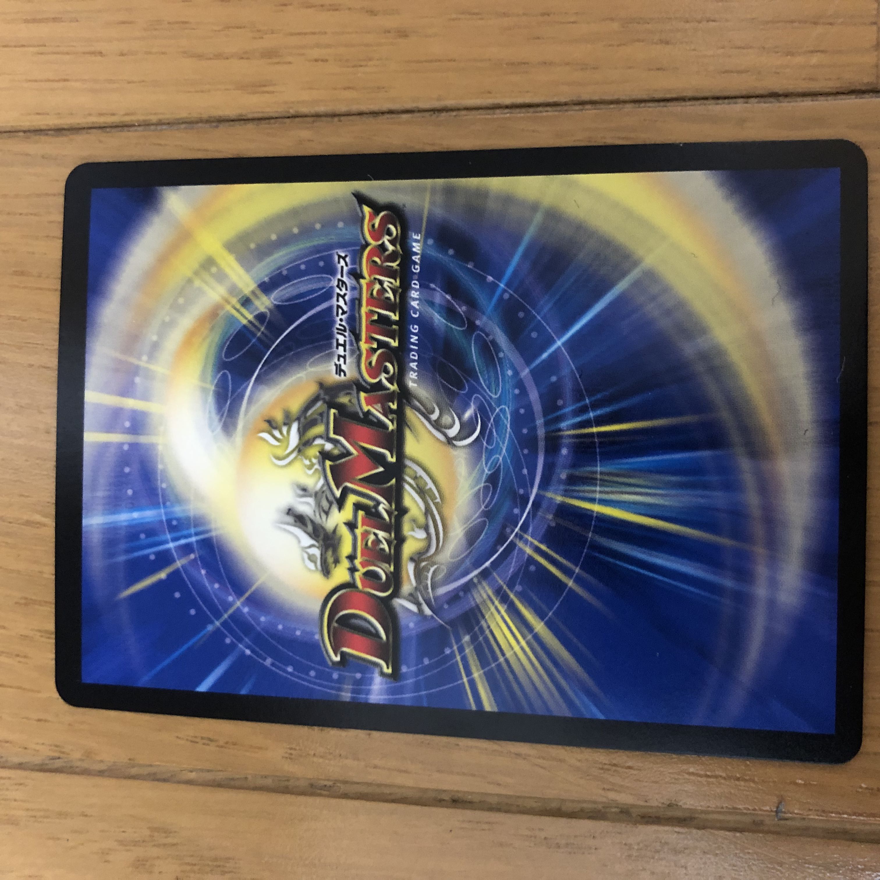 All Delight (20th SP Rare Specs) b Rare