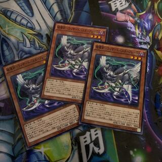 Destructive Sword - Wizard Buster Blade