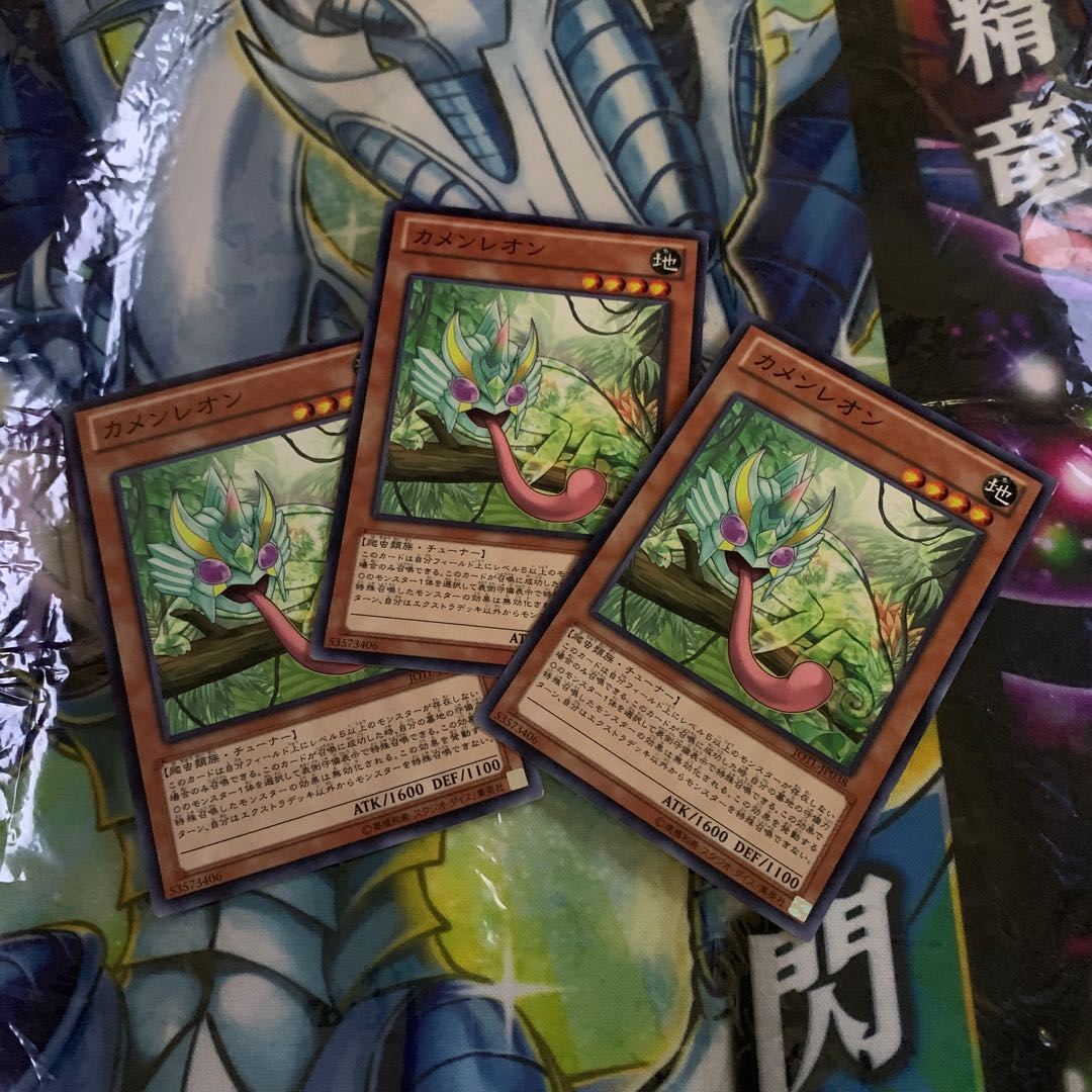 Masked Chameleon Normal