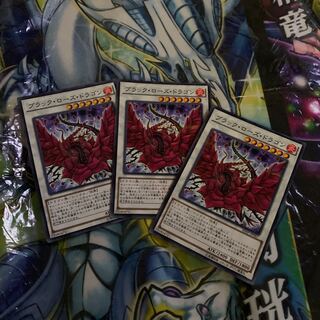 Black Rose Dragon Parallel Normal