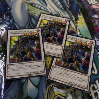 Dark Strike Fighter Parallel Normal