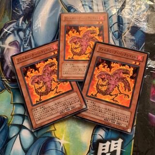 Volcanic Scattershot Normal