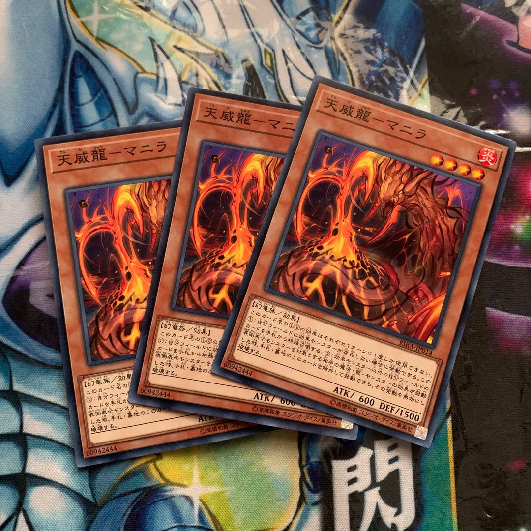 Tianwei Dragon - Manila Normal