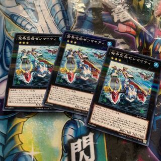 発条空母ゼンマイティ パラレル ノーマル