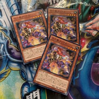 Zoodiac Kataroost Normal