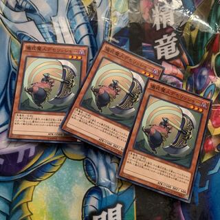 Djinn Demolisher of Rituals Normal