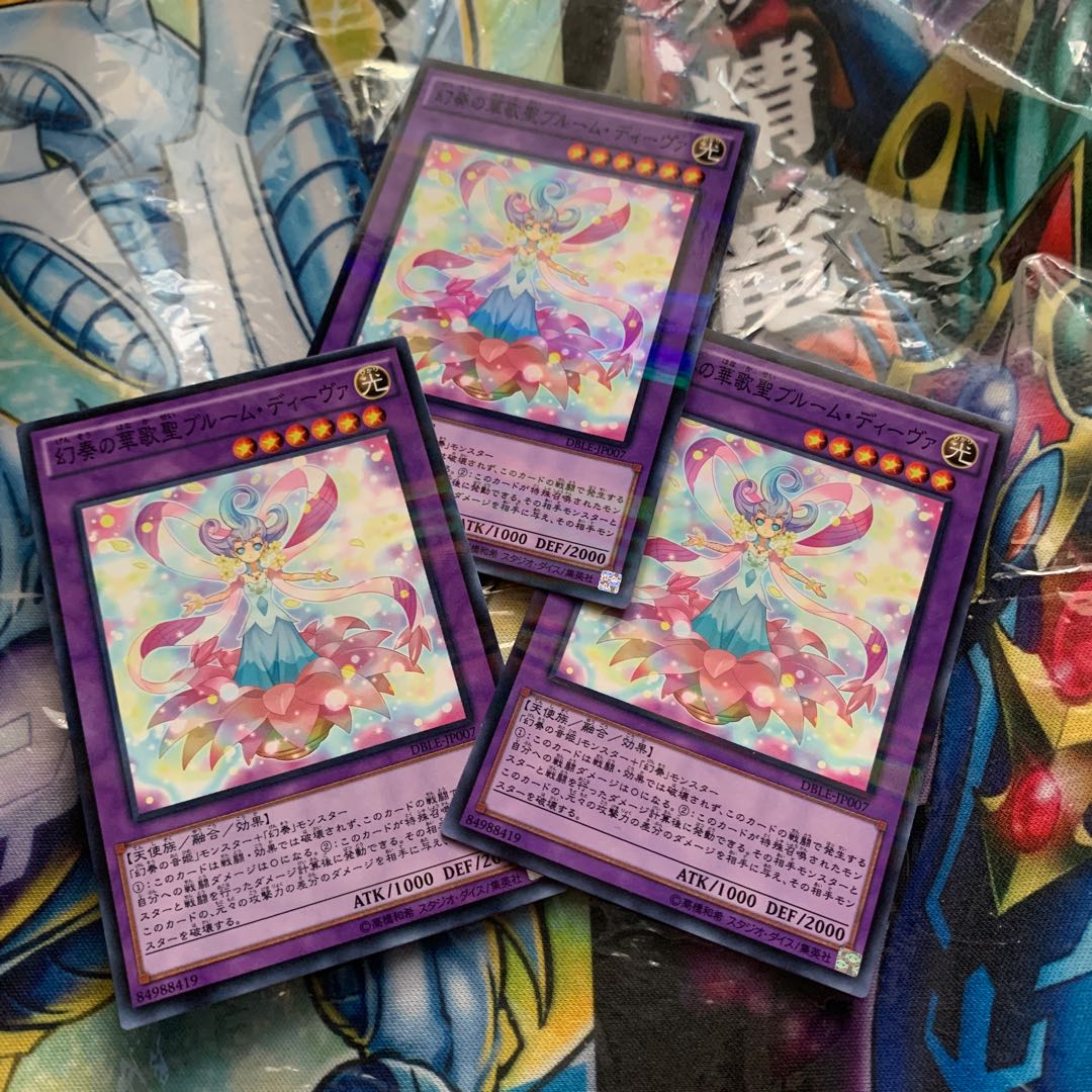 Bloom Diva the Melodious Choir