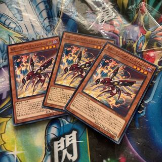 RR- Impale Rainiers Normal