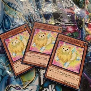 ファーニマル・ライオ ノーマル