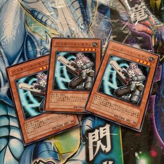 バスター・マーセナリ ノーマル