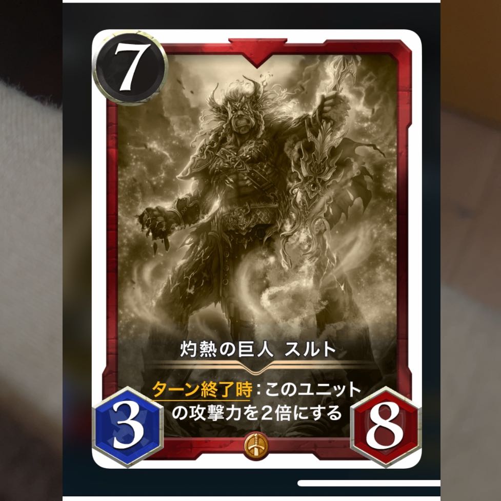 Qu Squirrel Pe Scorching Giants Replica