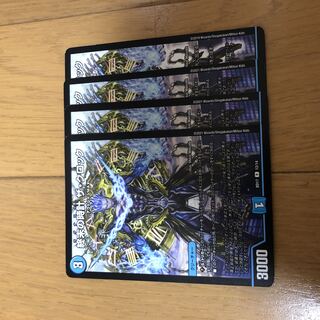 Armageddon Clock The Clock 4 pieces