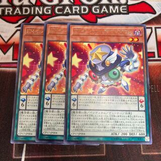 Performapal Odd-Eyes Synchron Rare 3pcs Special Price