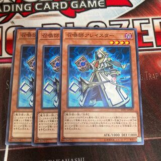 Aleister the Invoker Normal 3pcs Special Price