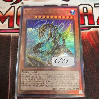 Kiki Tatsu - Gao Yami Mitsuha Okami Ultimate Rare 1 piece