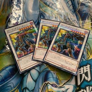 Dark Strike Fighter Parallel Normal