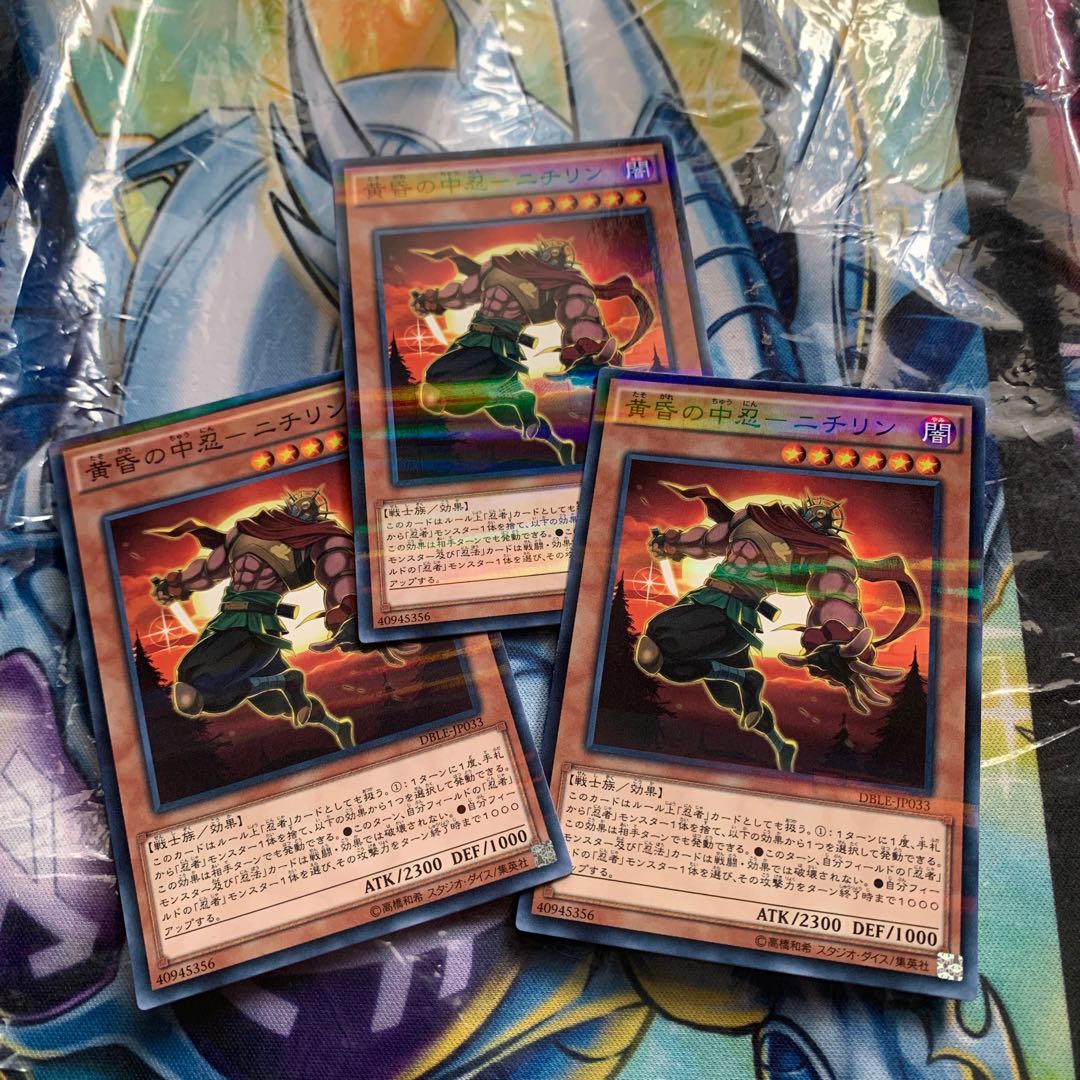 Chunin of Dusk - Nichirin Parallel Normal