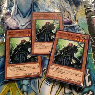 Karakuri Muso mdl 818 "Haipa"