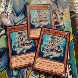 水精鱗-アビスタージ ノーマル