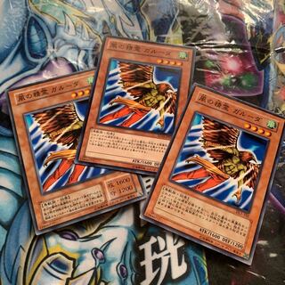 Garuda the Wind Spirit Normal