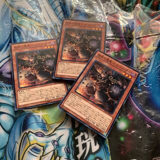 Barbar, Malebranche of the Burning Abyss Normal