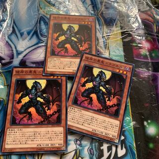 Draghig, Malebranche of the Burning Abyss Normal