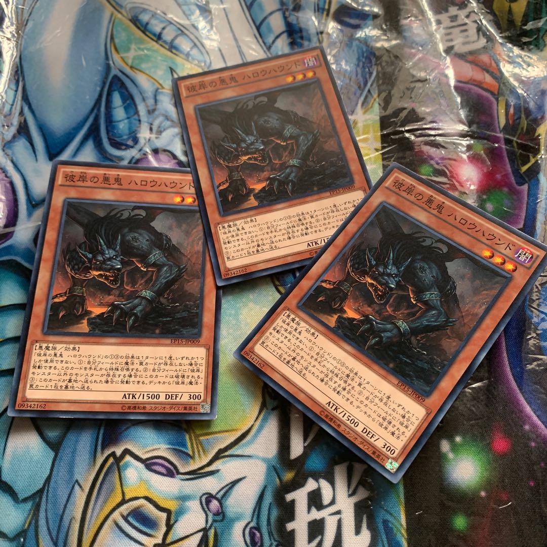 Cagna, Malebranche of the Burning Abyss Normal