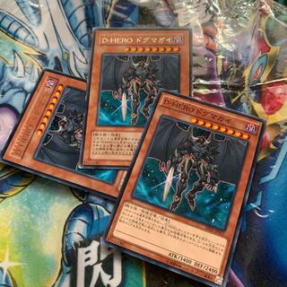 Destiny HERO - Dogma