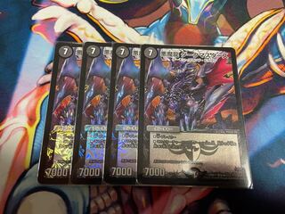 [Ships within 24 hours] Darkness Demon Dragon Dark Masters 4 pieces