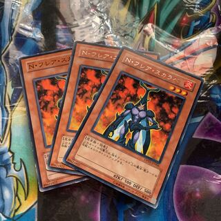 Neo-Spacian Flare Scarab