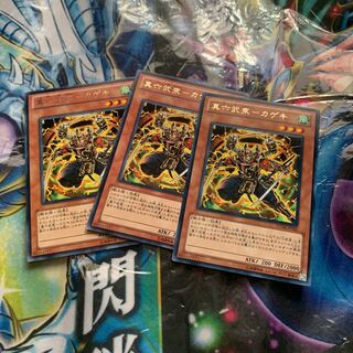 True Six Samurai - Kageiki Rare