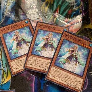 Ice Barrier's Joruri