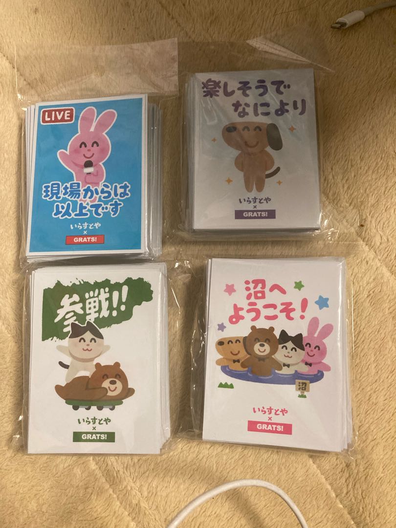 Grats スリーブ いらすとやの通販 レム 即日発送プロフ必読 Magi トレカ専用フリマアプリ