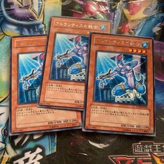 Warrior of Atlantis Rare