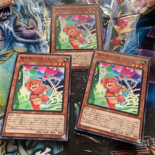 Amazement Ambassador Bufo Normal