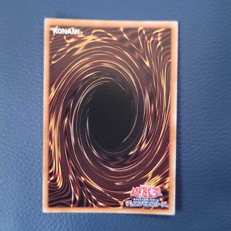 Predaplant Verte Anaconda UR ①.