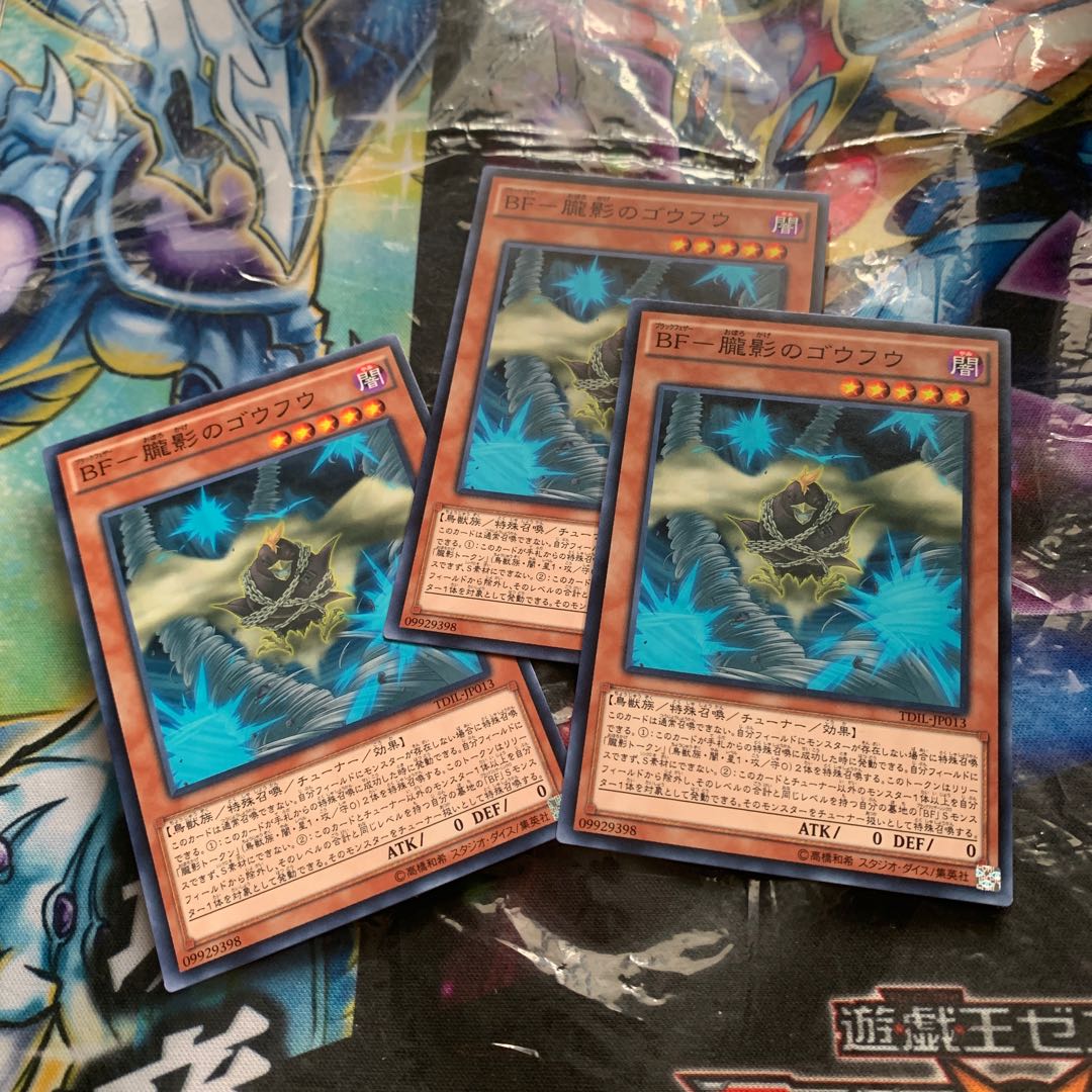 BF-Gohu of Oboro-Kage Normal