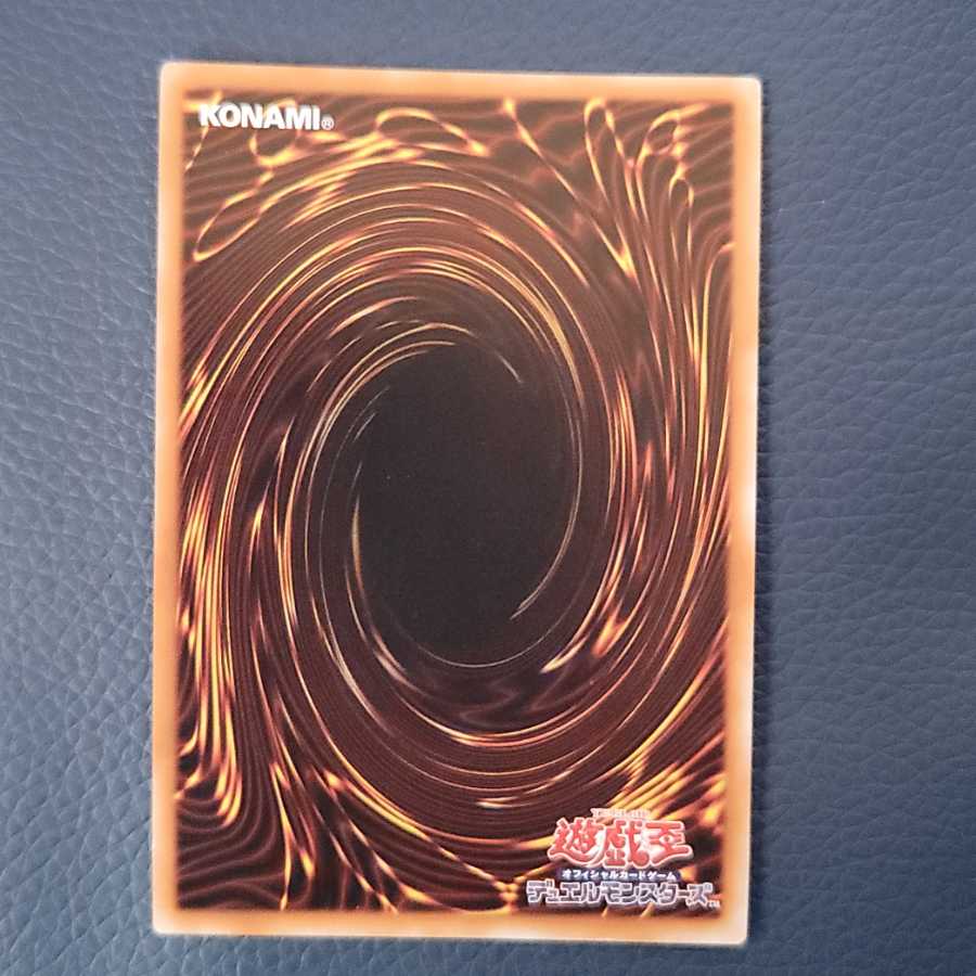 Predaplant Verte Anaconda UR ②