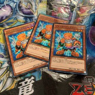 Junk Synchron Parallel Normal