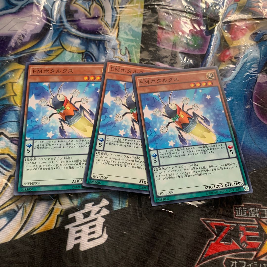 Performapal Fireflux Normal