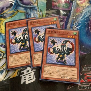 音響戦士ピアーノ ノーマル