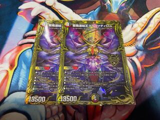 You'll be able to find a lot more than just a few of them.