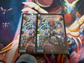 [Ships within 24 hours] SSS class natural disaster Dead Damned 2 pieces